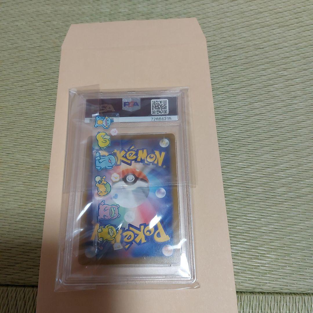 ガラルの仲間たち