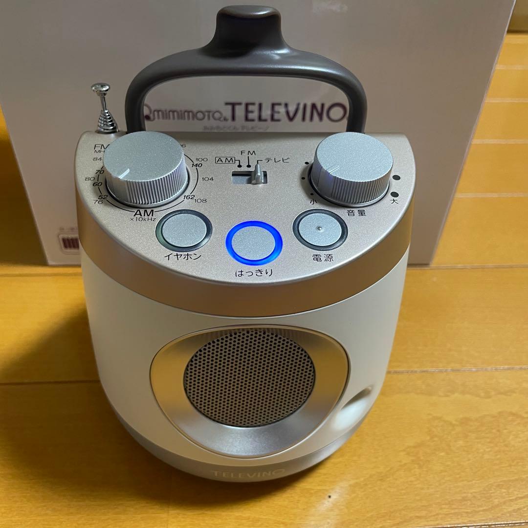 みみもとくん テレビーノ DCC62-001 手元スピーカー型ワイヤレス受信機