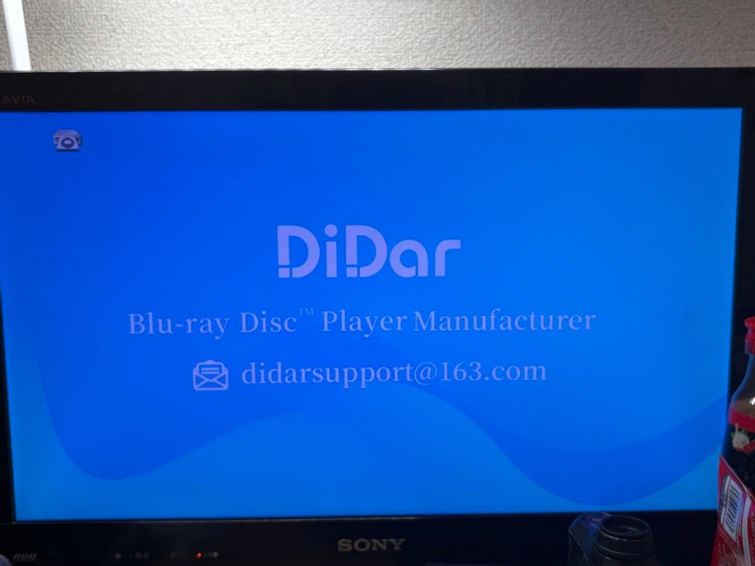 DiDar ブルーレイプレーヤー EVP-203