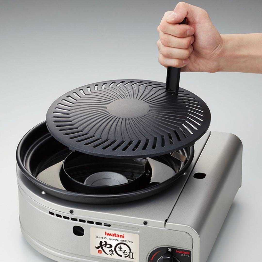 カセットガス スモークレス焼肉グリル やきまるⅡ