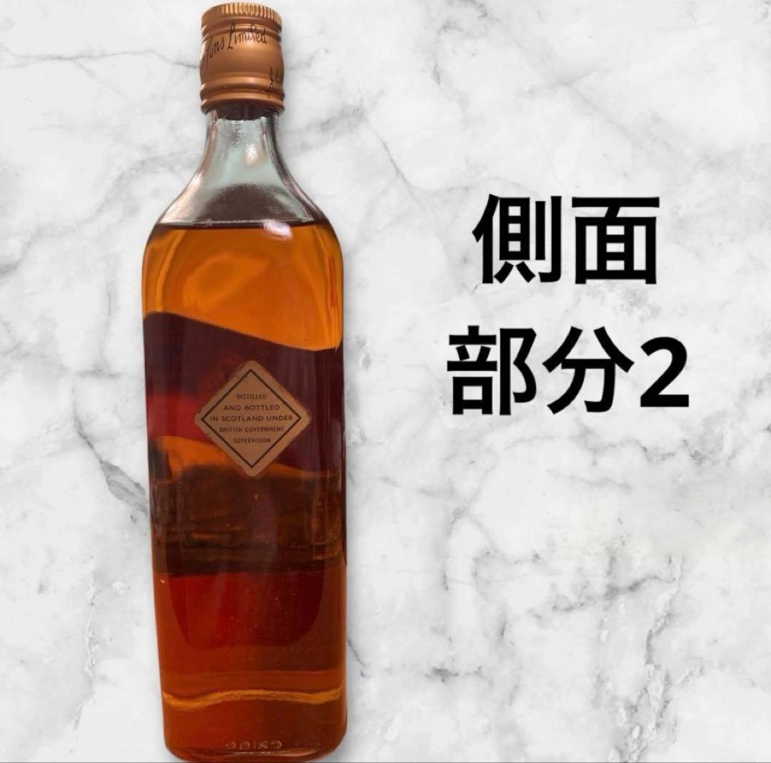 【特級】ジョニーウォーカー黒 金キャップ 旧ボトル未開栓
