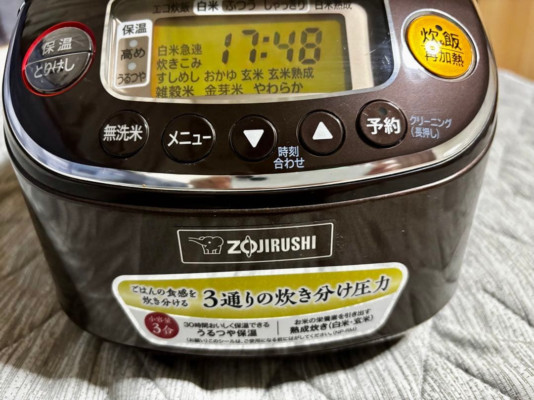 ZOJIRUSHI 圧力IH炊飯ジャー極め炊き3合【NP-RM05】20年製