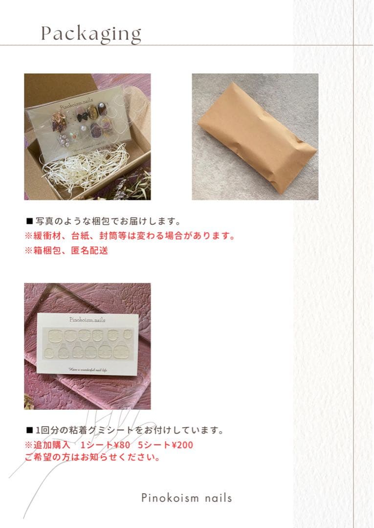 541ネイルチップ現品　　グリーングレー系　成人式結婚式　和柄振袖　前撮り　和装