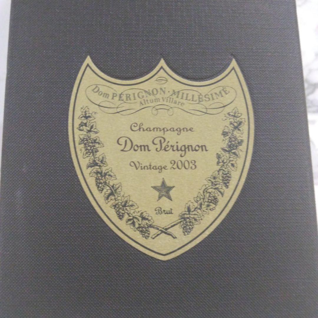 Dom Pérignon 2003 Vintage Champagne