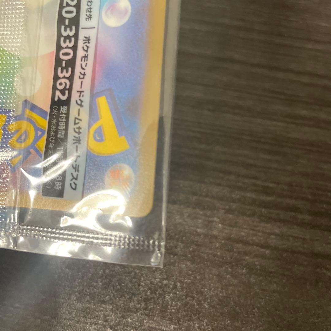 名探偵ピカチュウ PROMO SV-Pプロモ 098/SV-P 未開封