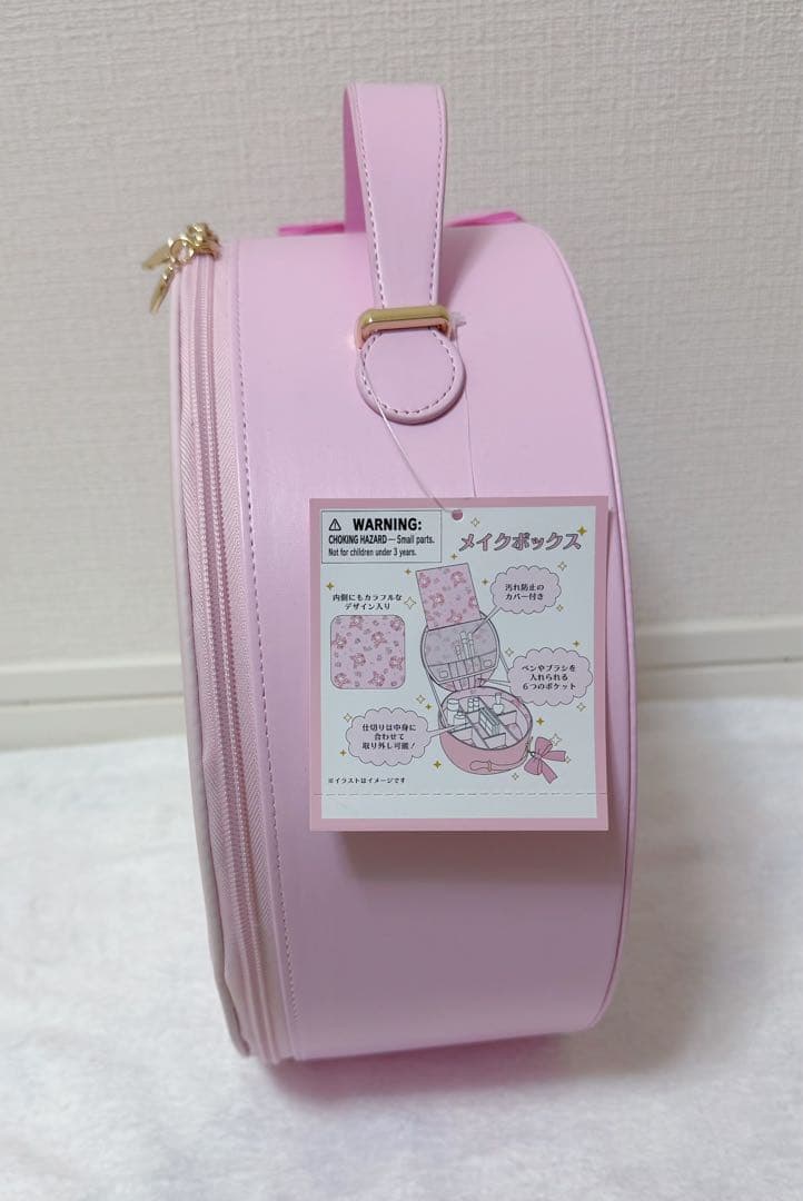 マイメロディ メイクボックス