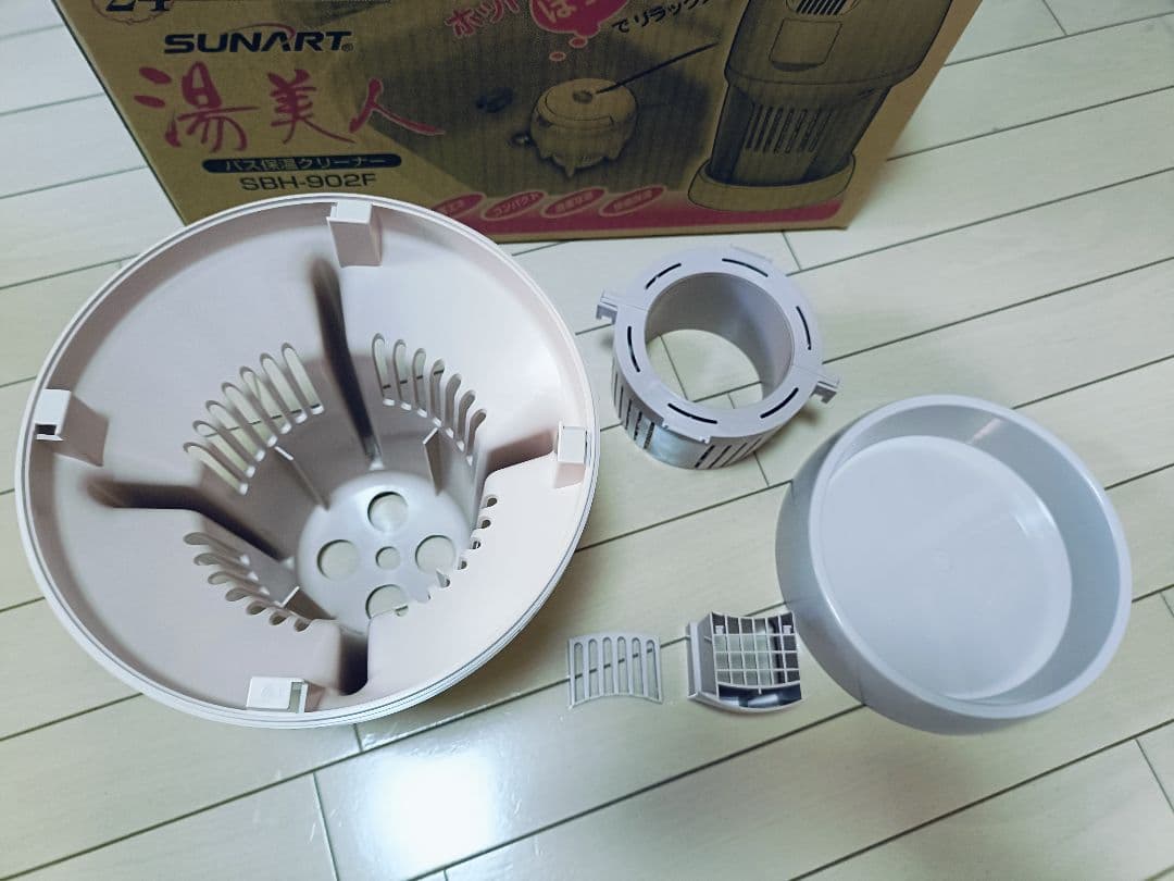 綺麗バス保温クリーナー湯美人SBH902F　SUNART 湯美人-902F