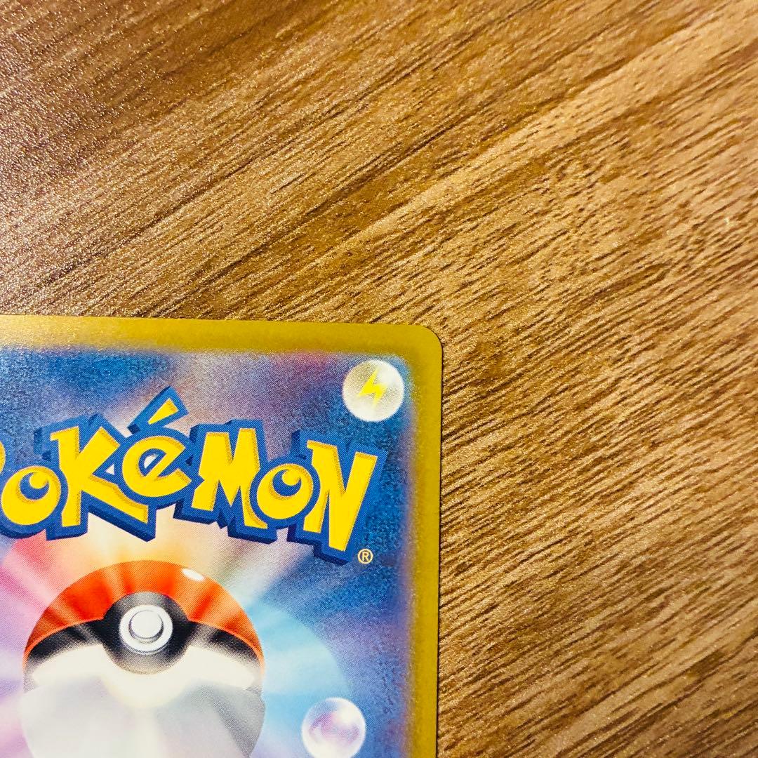 ポケモンカード メガリザードンX ex MA