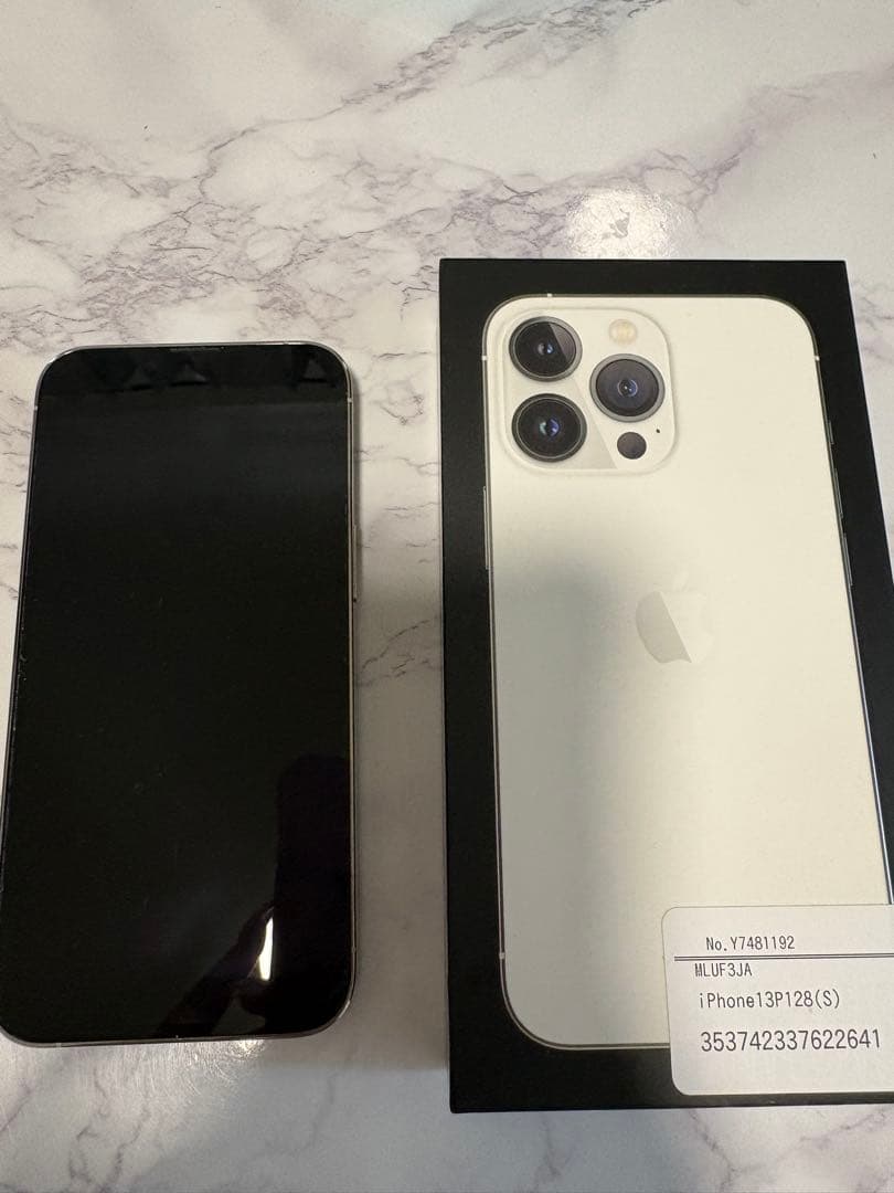 Apple iPhone 13 Pro 128GB シルバー 本体