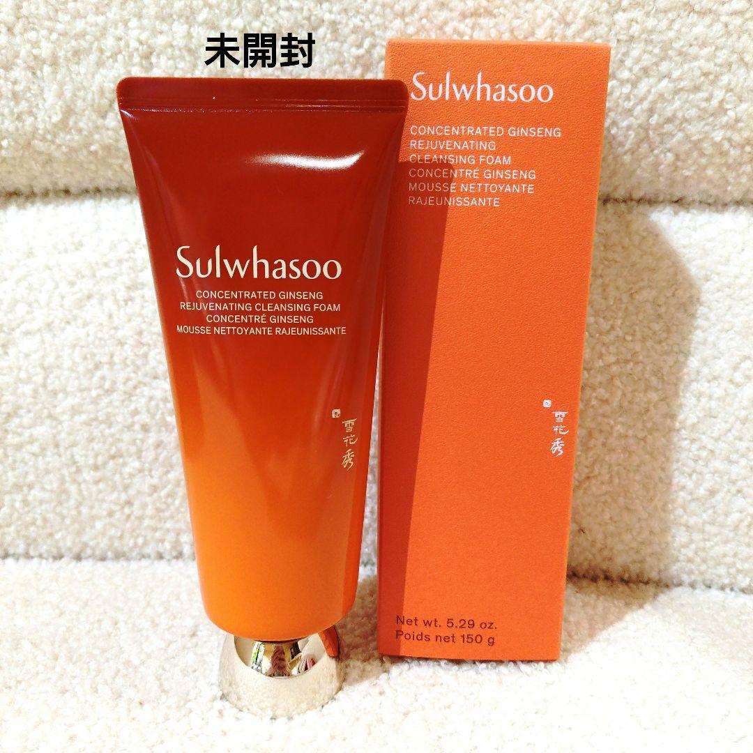 新品 雪花秀 滋蔭生ジャウムセン クレンジングフォーム 150ml 未使用