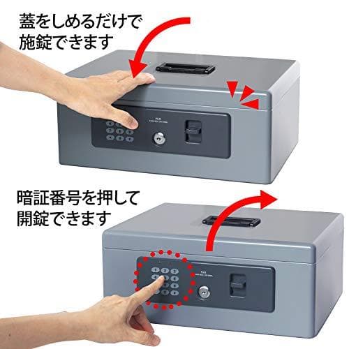 プラス 金庫 電子ロック 手提金庫 Mサイズ グレー CB-020HL 13-A