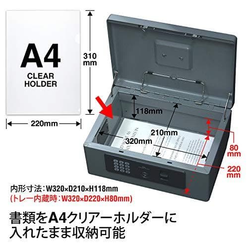 プラス 金庫 電子ロック 手提金庫 Mサイズ グレー CB-020HL 13-A