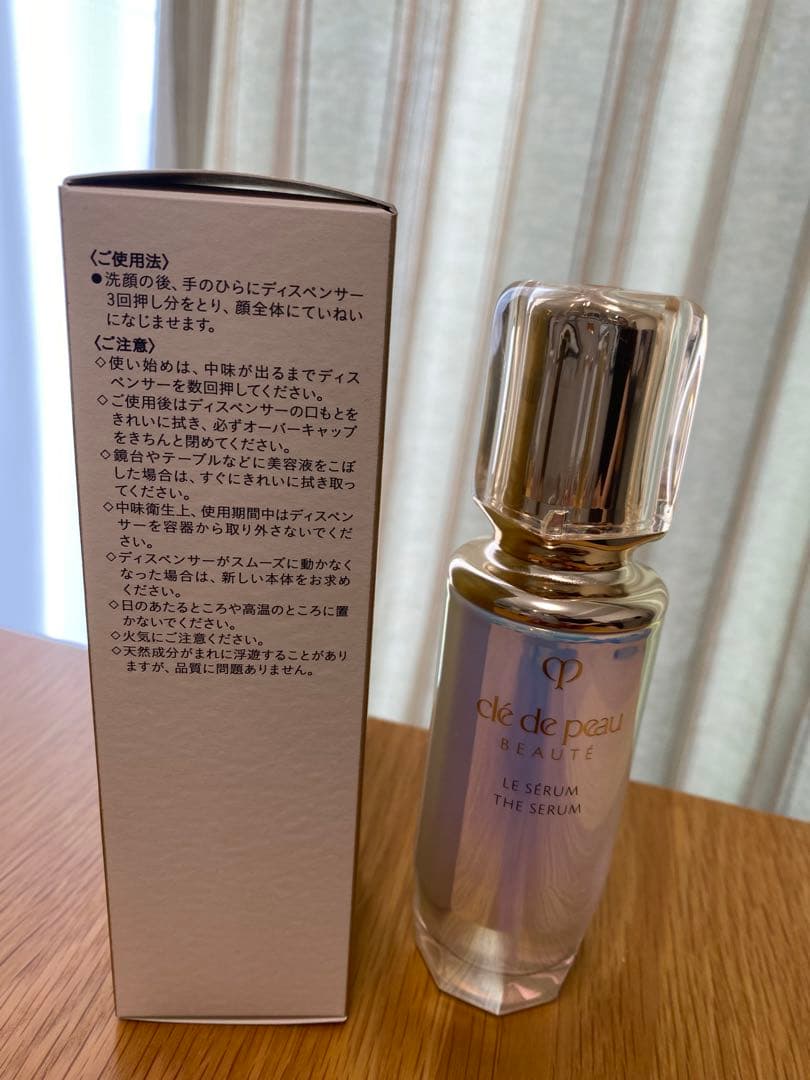 clé de peau BEAUTÉ ル・セラム 75ml