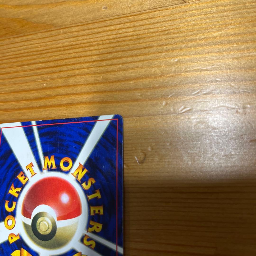 中*迎様 【ポケモンカード旧裏】ミュウ_「月刊コロコロコミック97年2月号」 お