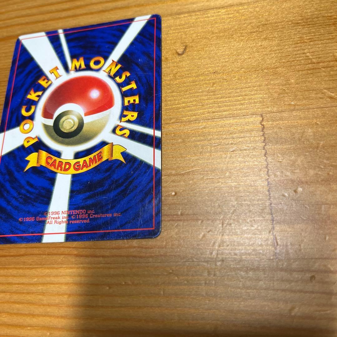 中*迎様 【ポケモンカード旧裏】ミュウ_「月刊コロコロコミック97年2月号」 お