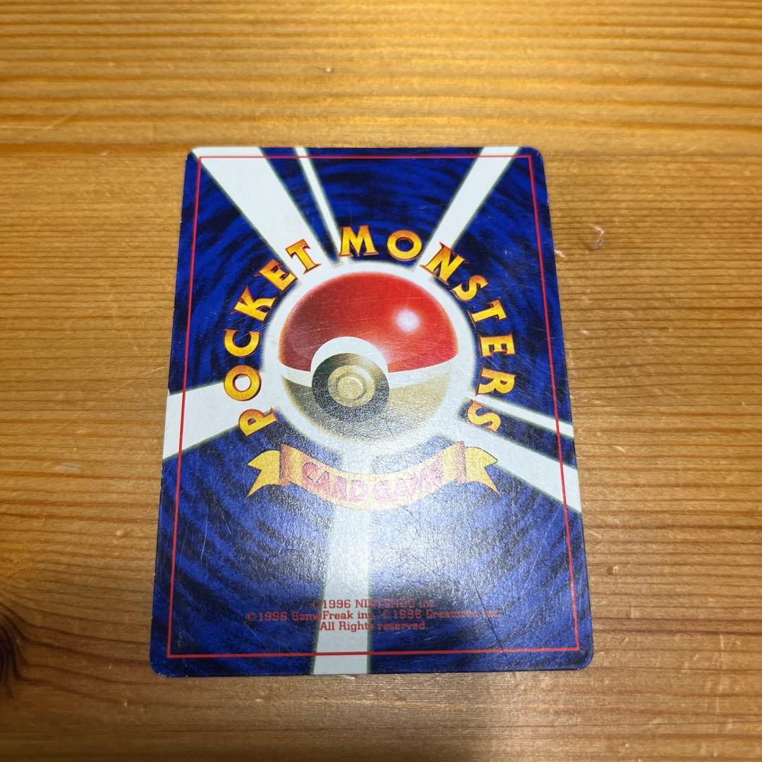 中*迎様 【ポケモンカード旧裏】ミュウ_「月刊コロコロコミック97年2月号」 お