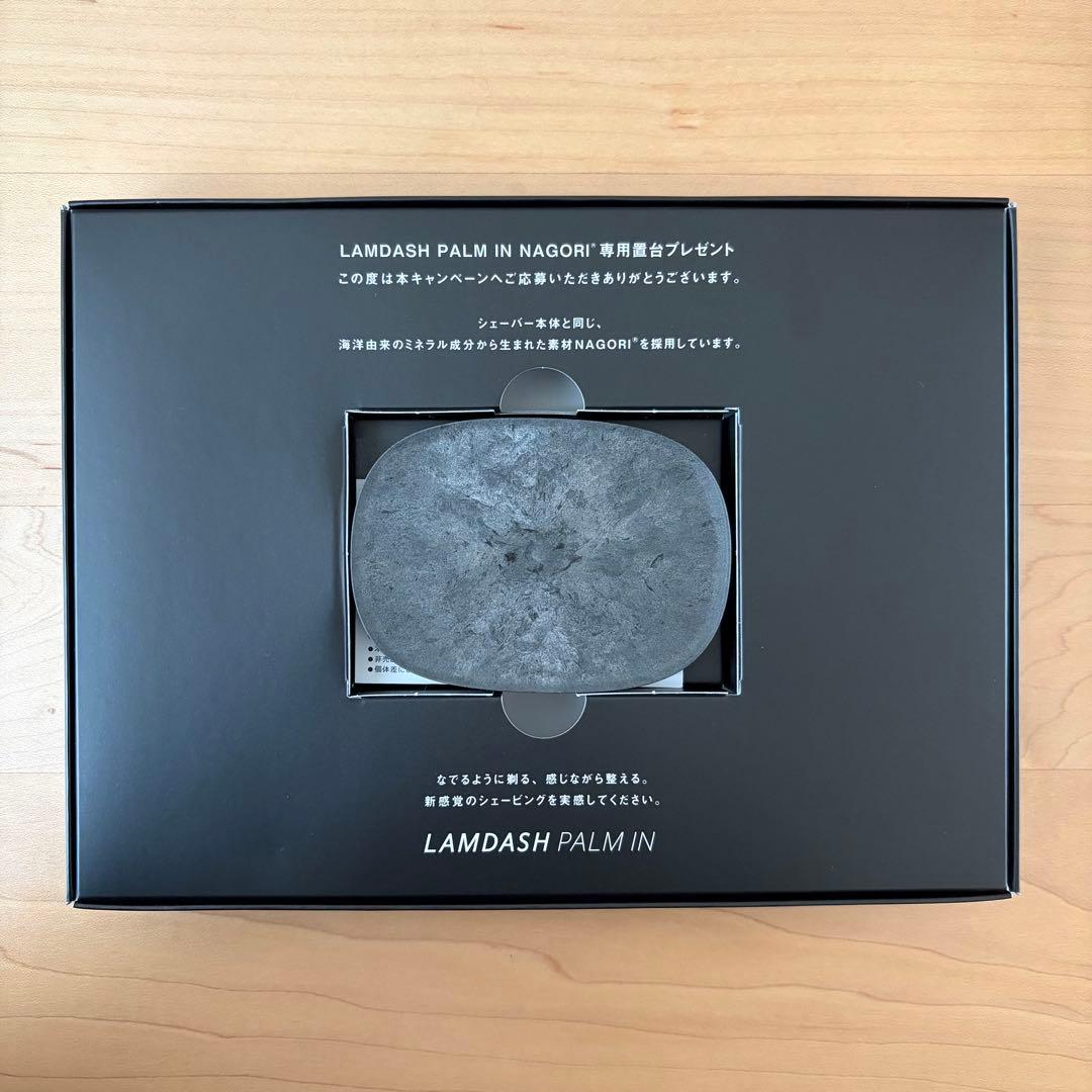 Panasonic LAMDASH PALM IN ５枚刃 マーブルブラック