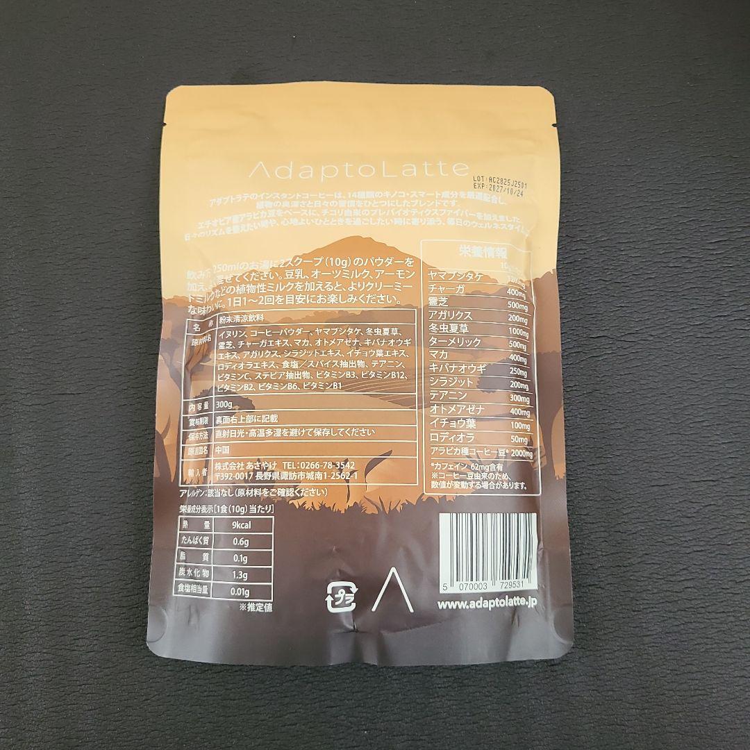 AdaptoLatte マッシュルームブレンド コーヒー 300g 未開封