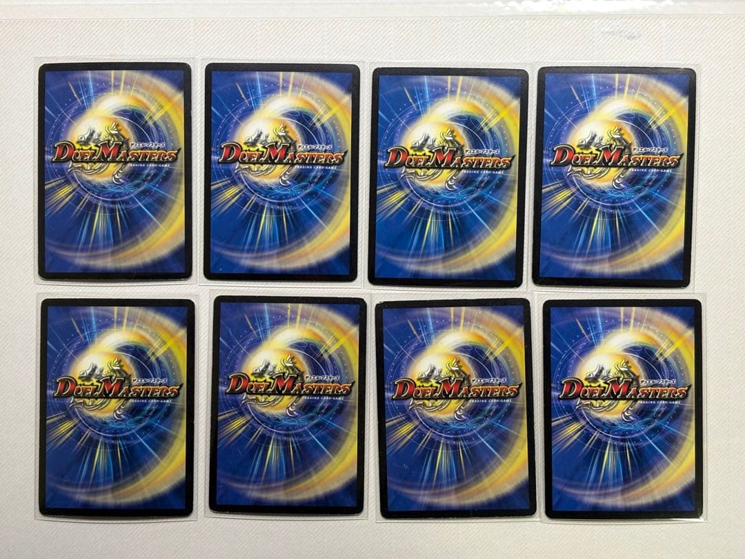 【初期多数】デュエルマスターズ 引退品 まとめ売り 初期