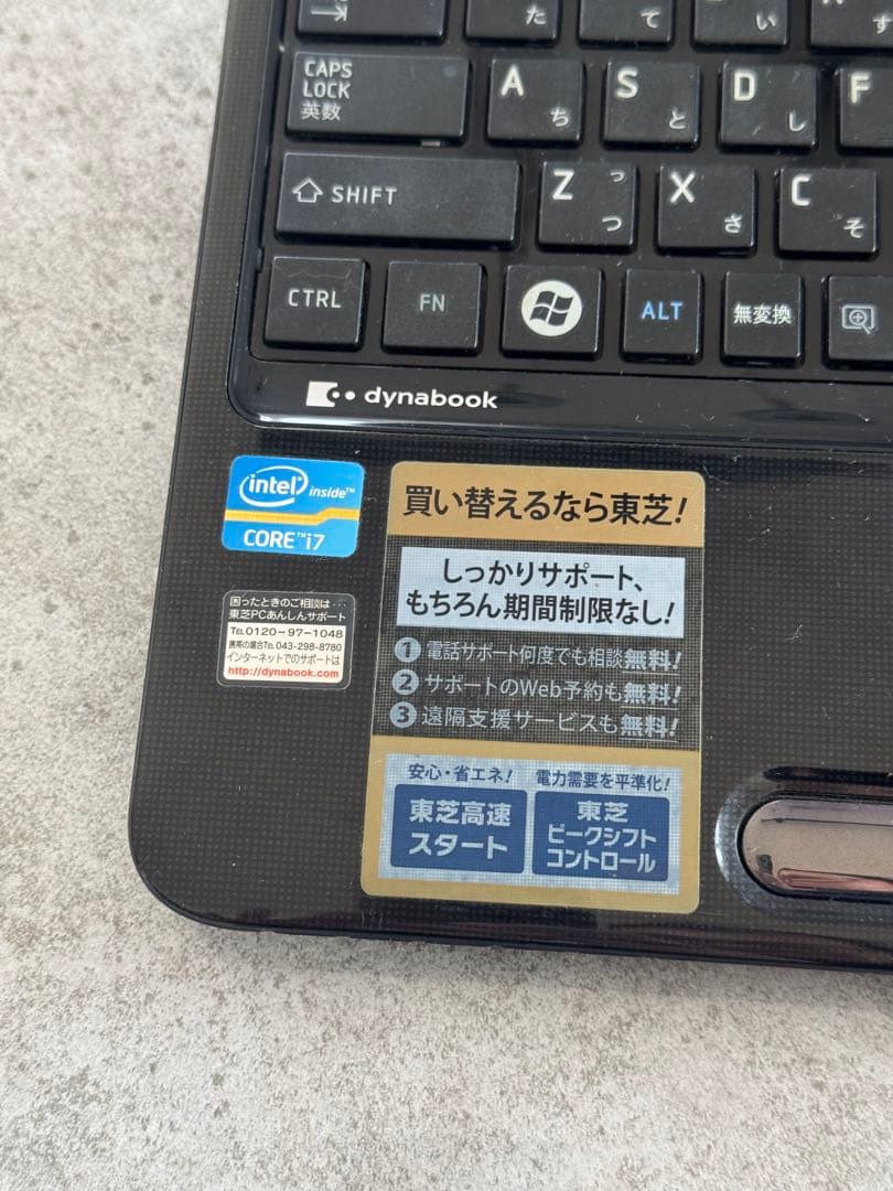 dynabook Core i7 8GB ブルーレイ　T451 58 ブラック