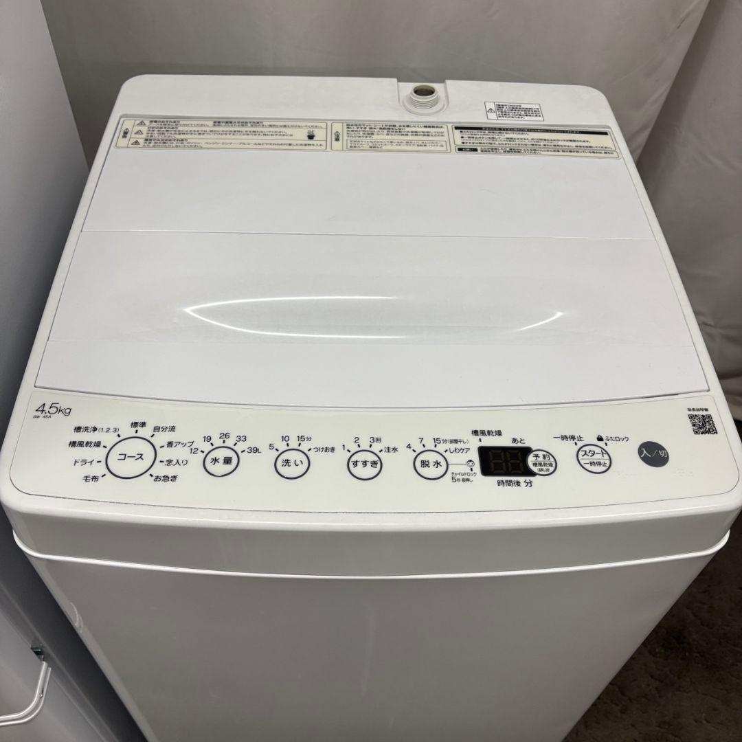 296　冷蔵庫　洗濯機　電子レンジ　一人暮らし　家電セット　安い　設置無料