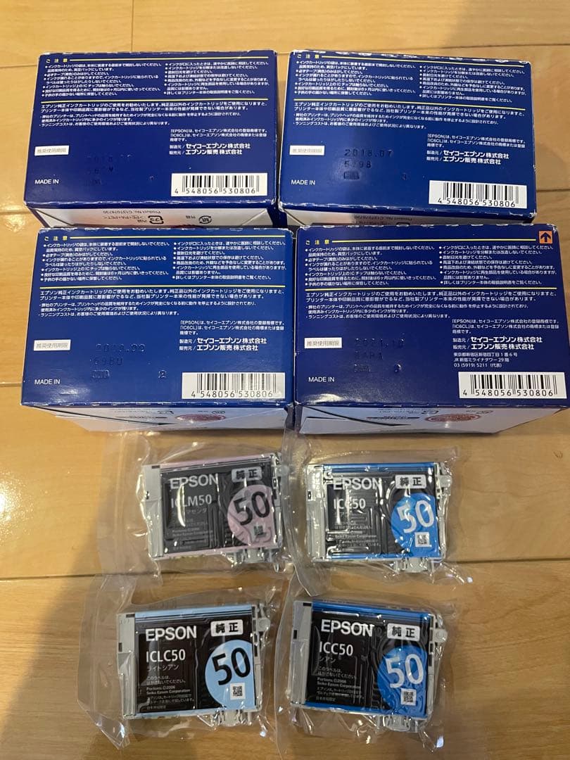 EPSON IC6CL50 純正 インクカートリッジ