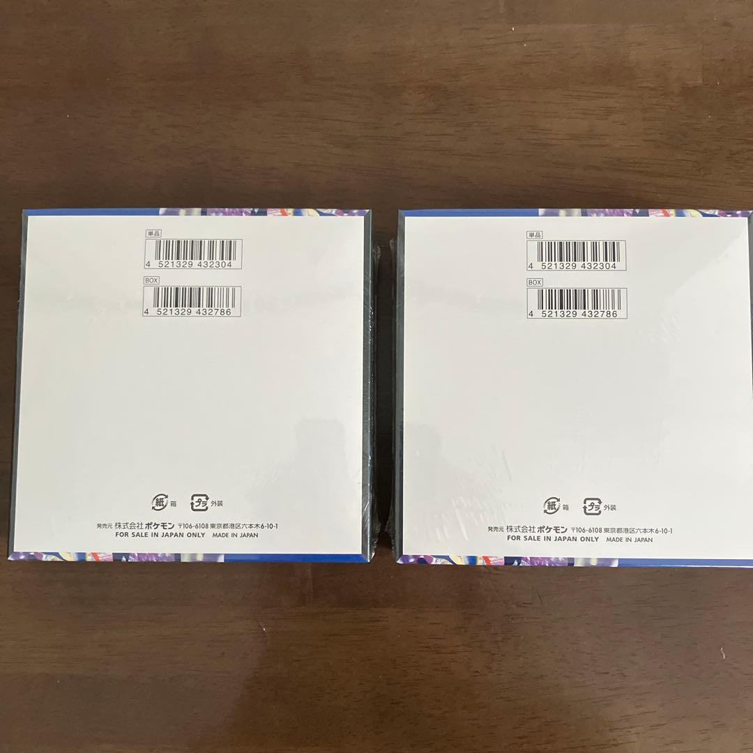 シュリンク付き　ポケモンカードゲーム　ニンジャスピナー 2BOX