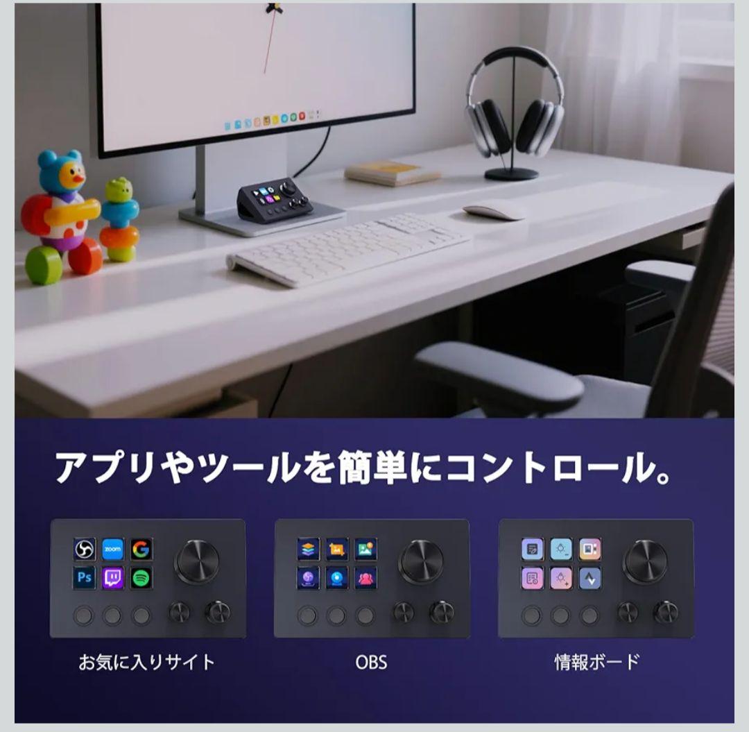 新品　ストリームコントローラー 12 マクロキーボード ストリームドック