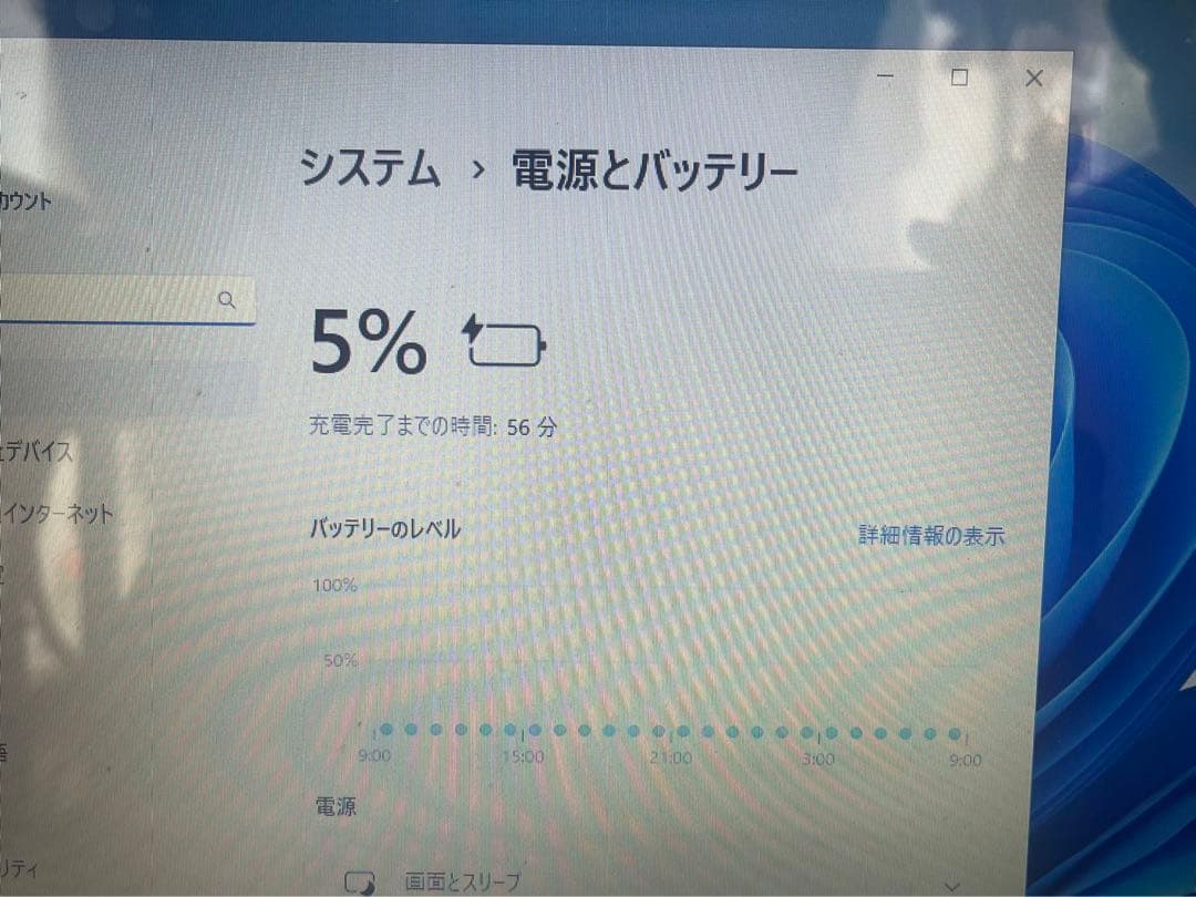 富士通　ノートパソコン windows11 AH45/H