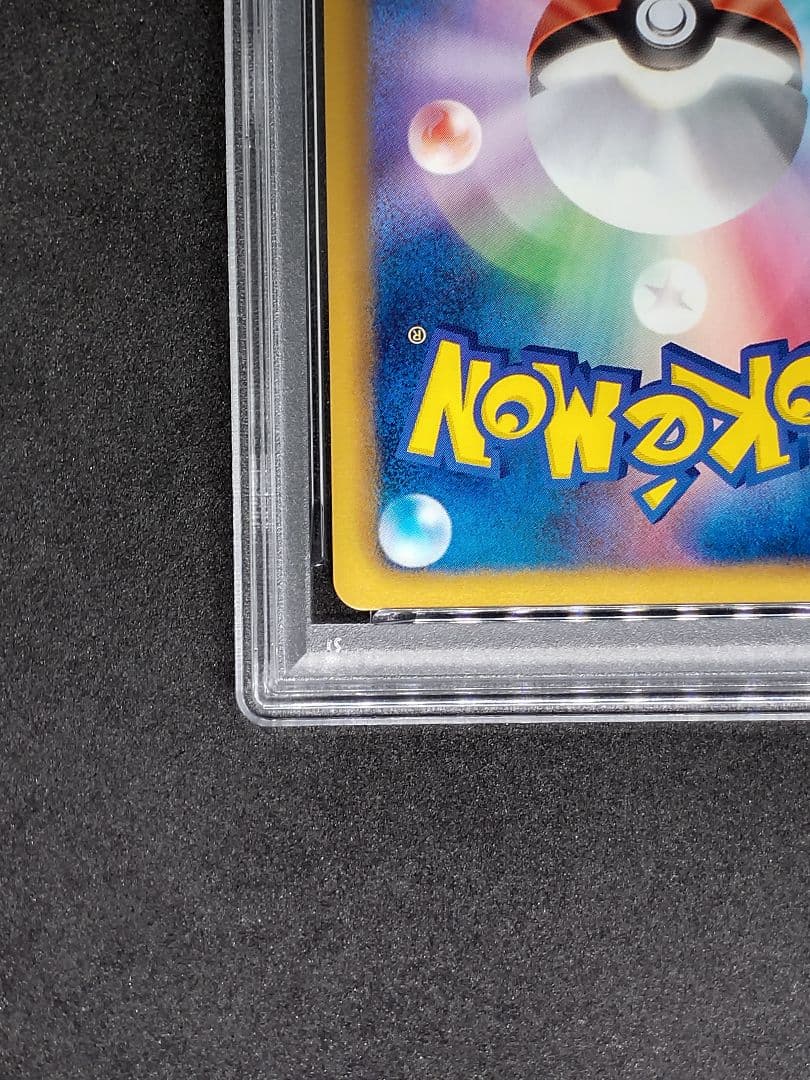 【POP25 キリ番 PSA9】ルカリオ アンリミ ヘイルブリザード キラ ホロ