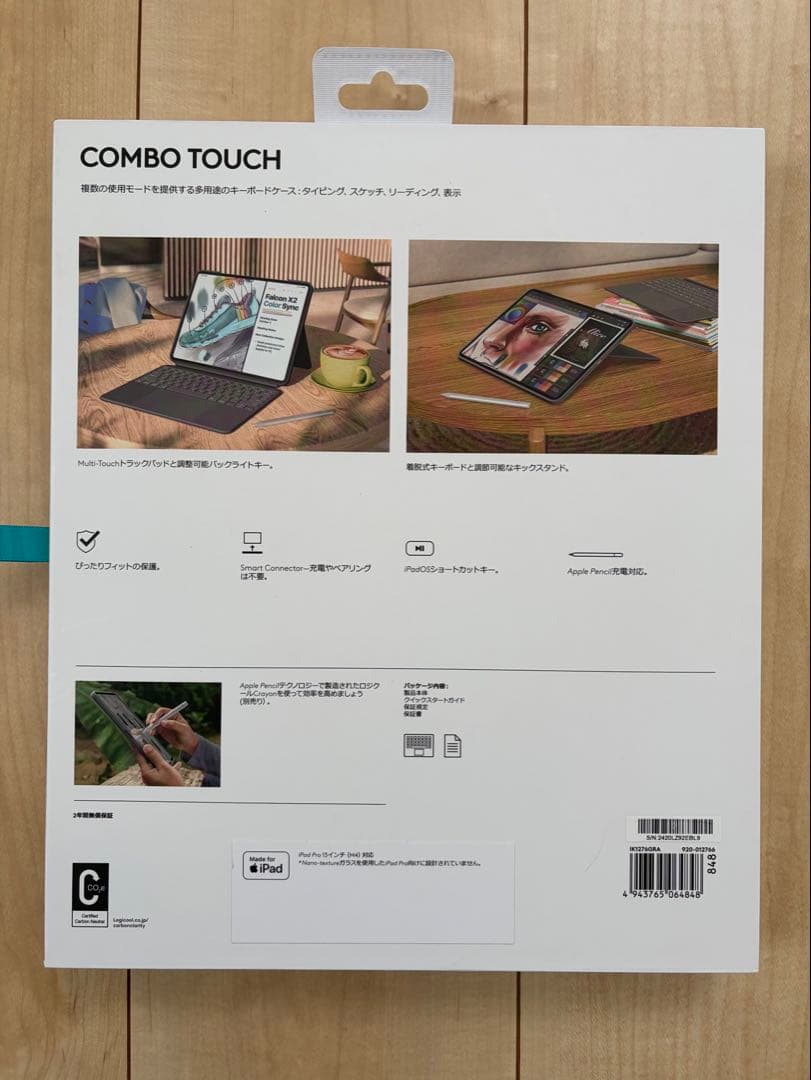 ロジクールCombo Touch iPad Pro 13インチ（M5 & M4）