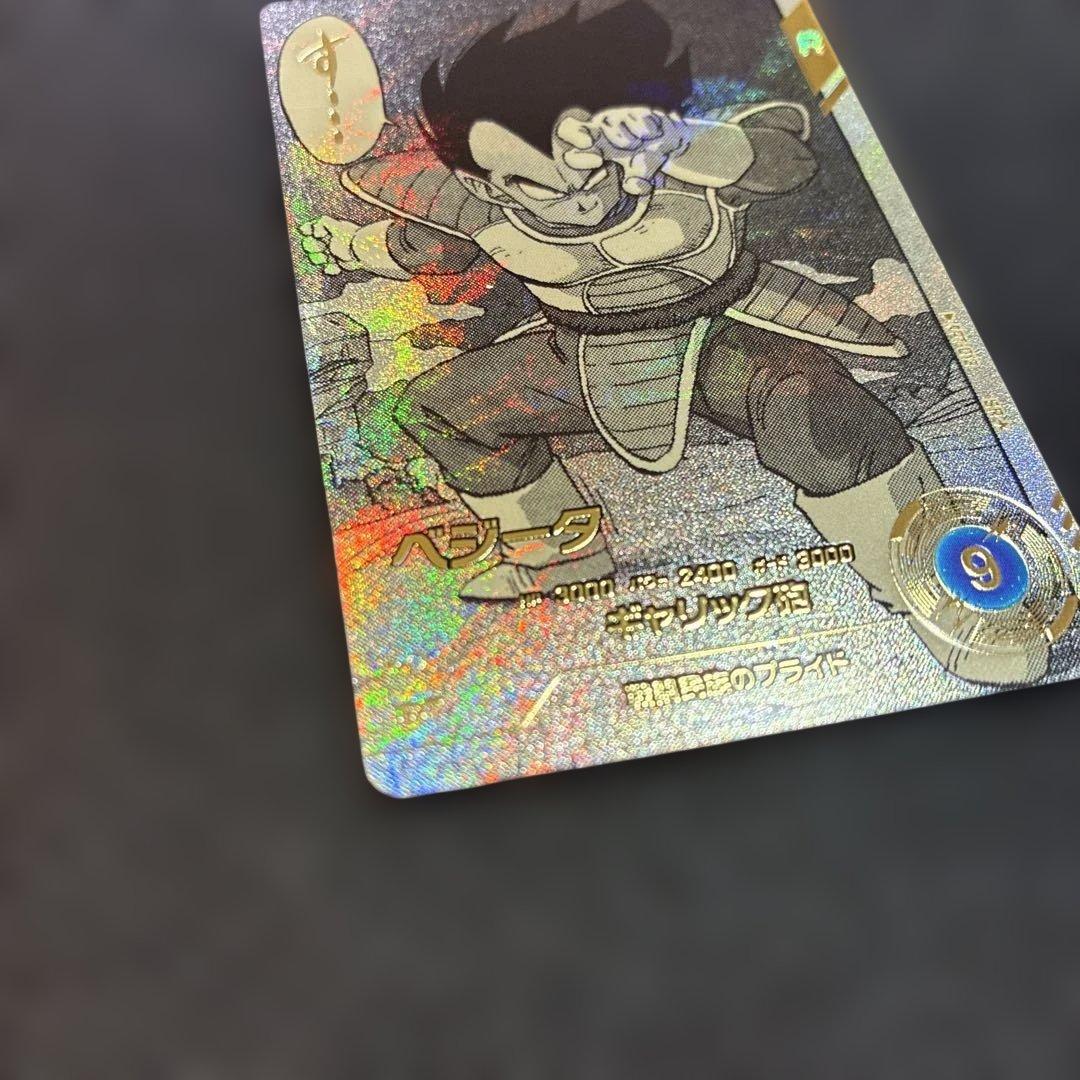 ドラゴンボール　スーパーダイバーズ　アドバンスパック　ベジータ　パラレル