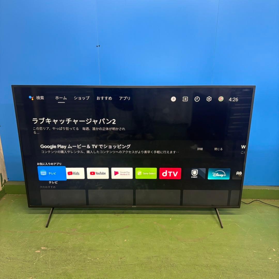 599 大型75インチ　4K液晶テレビ　極美品　SONY ブラビア　大人気