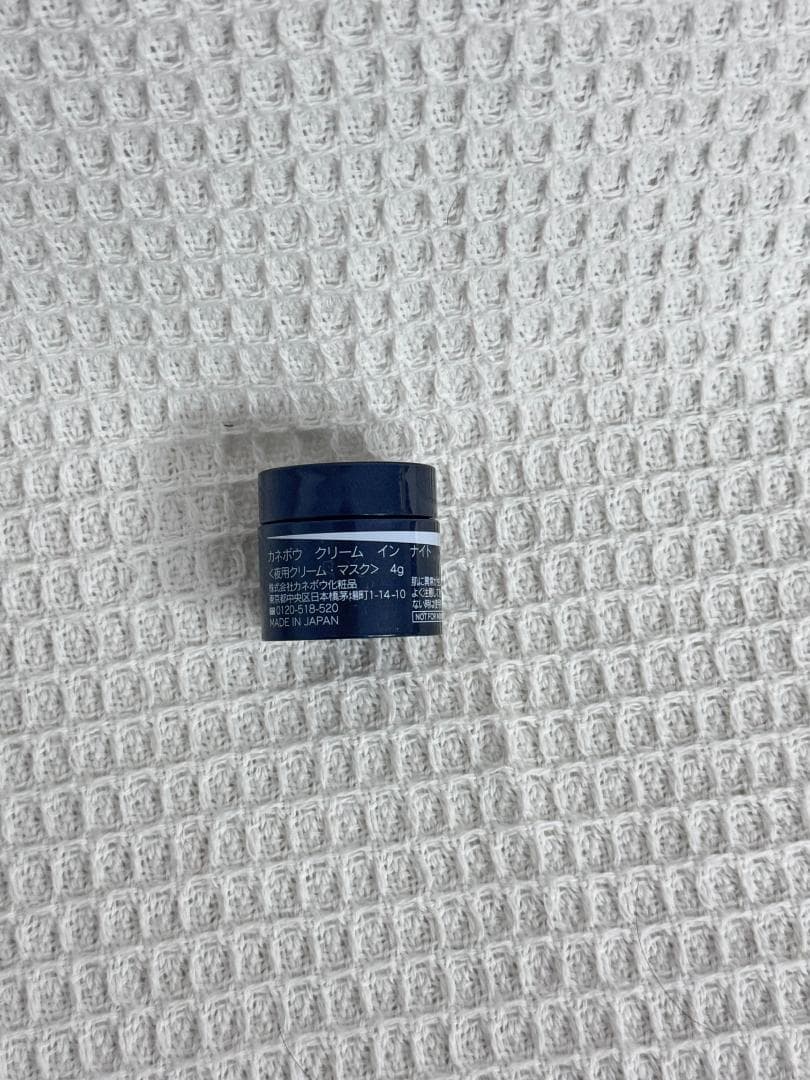 フェイスクリーム yun.