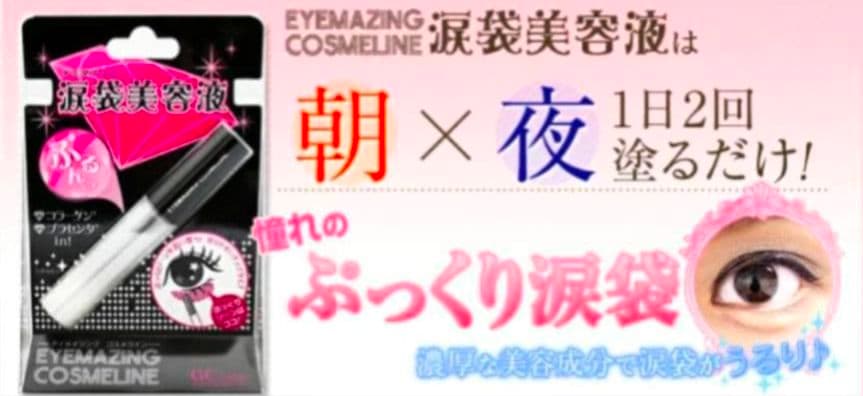 新品 リアルふたえメーカー 2本 ＋ 1本 半量 セット おまけ付き ２点 ⑤