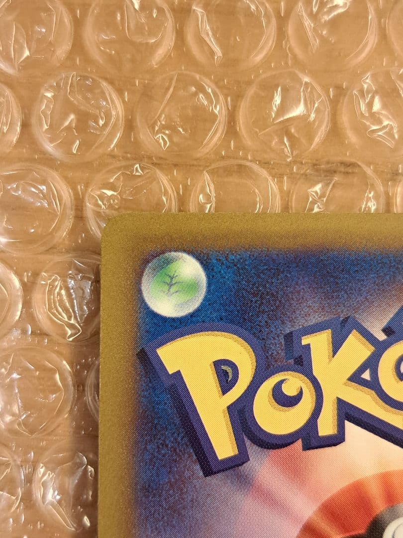 【やや美品✨】ロケット団のミュウツーex SAR ポケモンカードゲーム