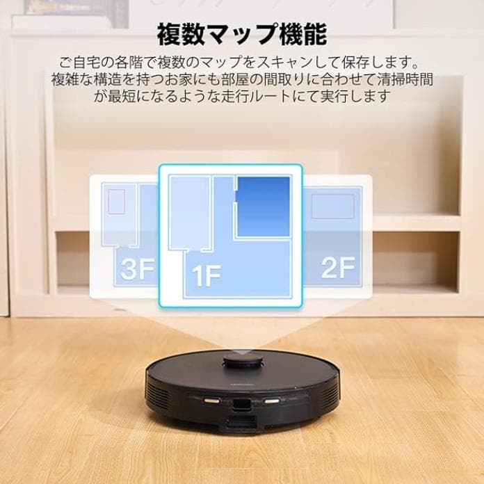 新品 ロボット掃除機 AIRROBO T20 5500Pa 水拭き