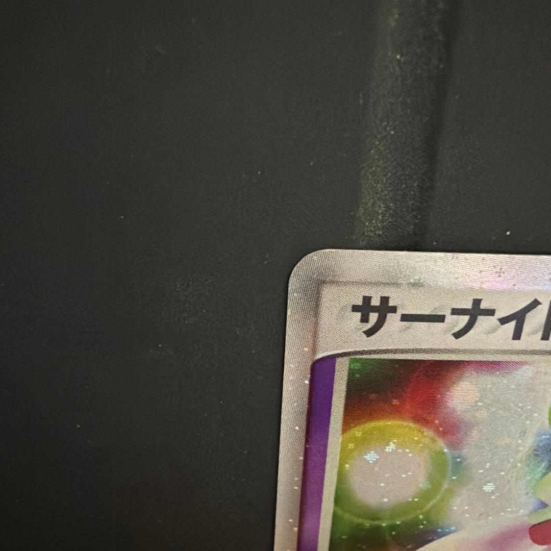 サーナイトex PVG-L22-3JL