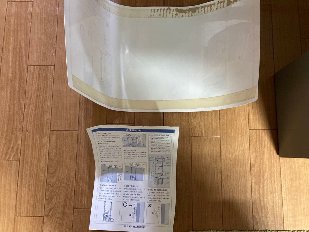 避難はしご 折りたたみ式 収納ボックス付き