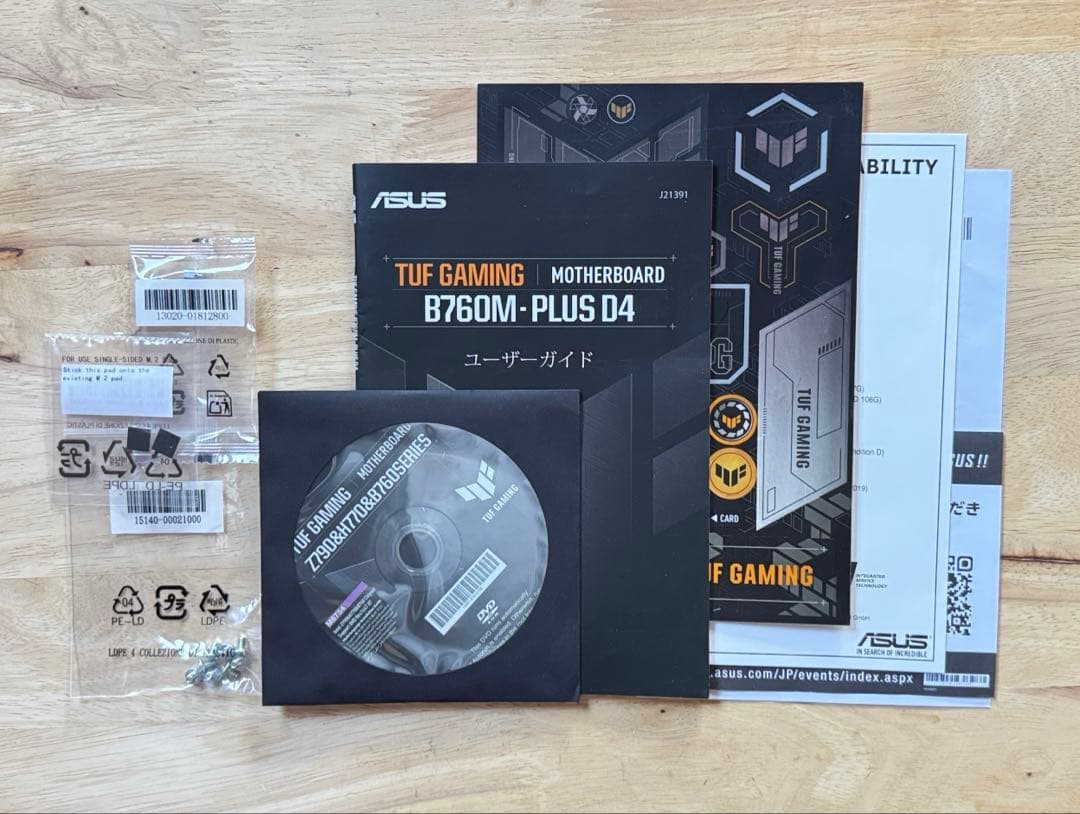 ASUS TUF GAMING B760M-PLUS D4 マザーボード
