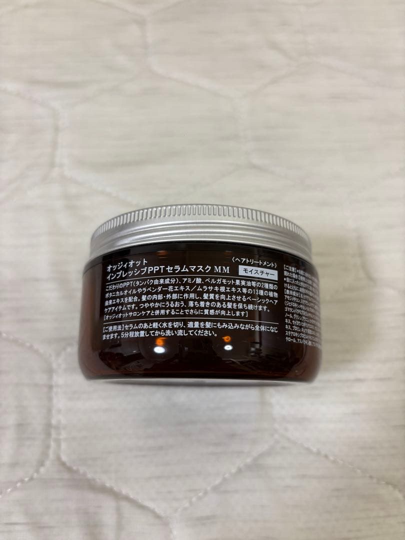 oggi otto シャンプー ヘアマスク セット