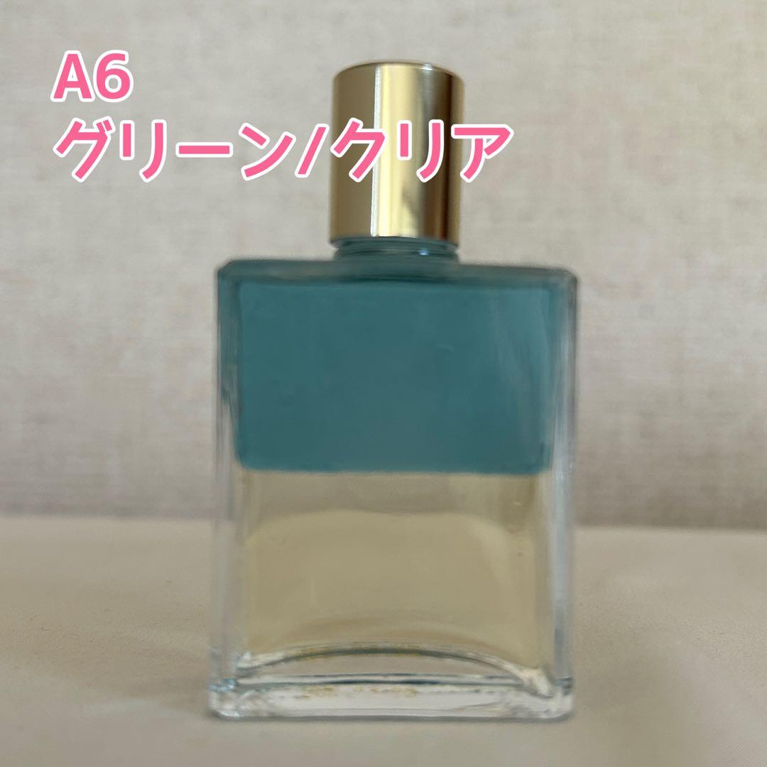 オーラソーマ インナーアルケミーセット 25ml 14本 イクイリブリアムボトル