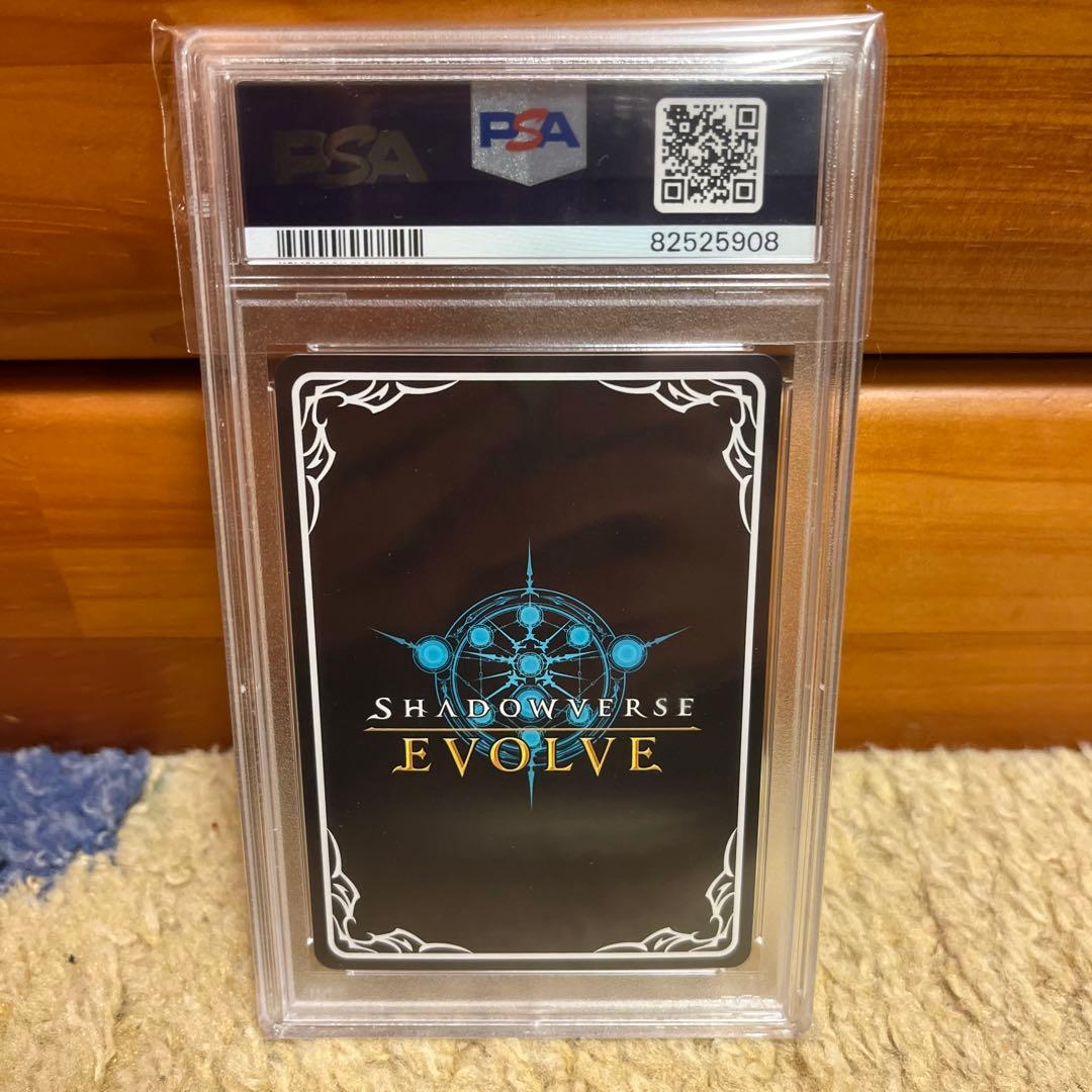 沙花叉クロヱ　shadowverse psa10