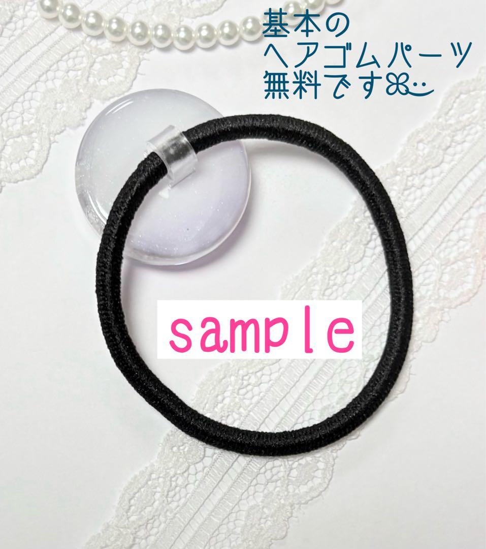 711可憐な♡レジンヘアゴム パープル～ピンク 小花ブーケ ゴールドチェーン