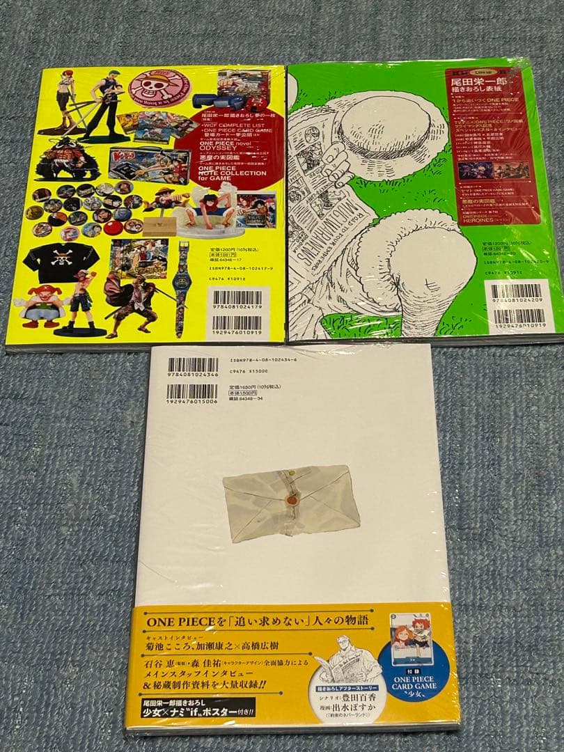 【値下】ONE PIECE magazine 16,17,別冊