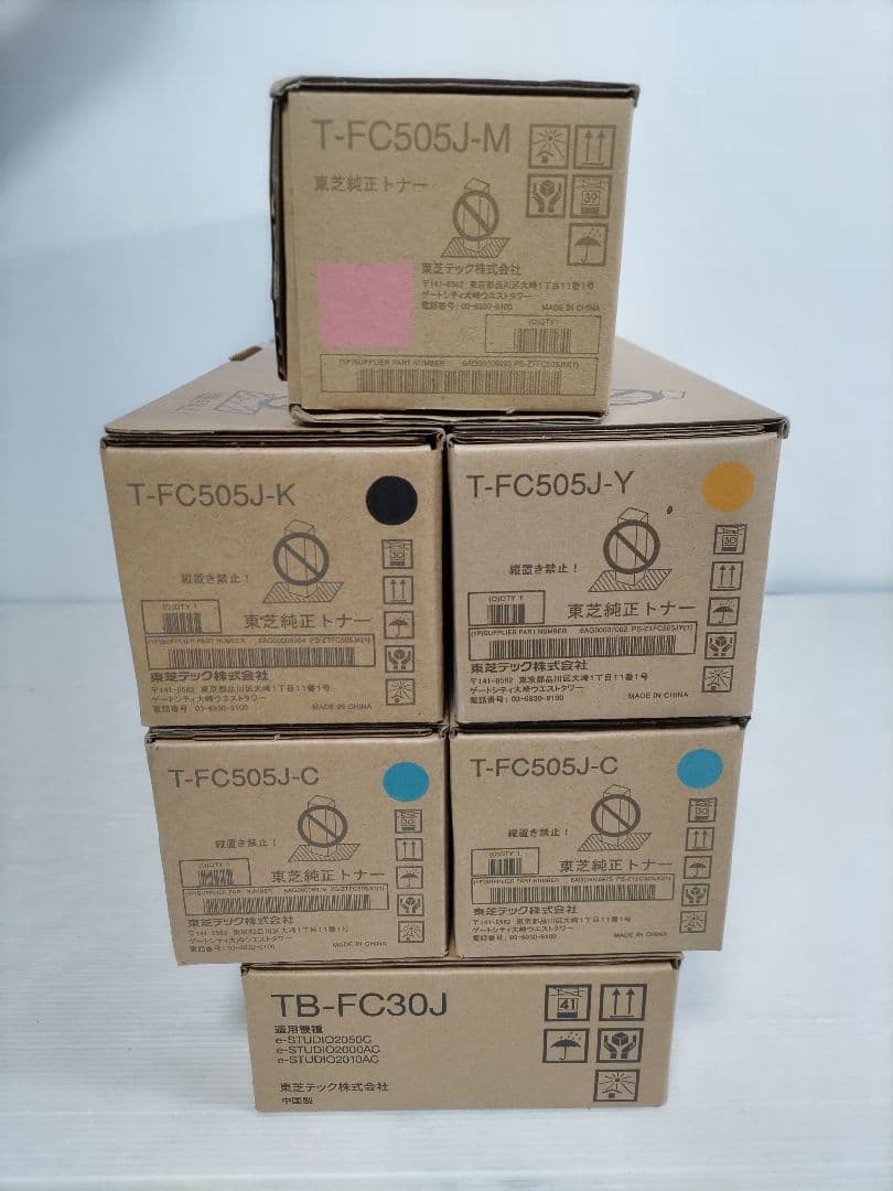 東芝 トナーカートリッジ 4色 5本セット+廃トナーボックス 新品