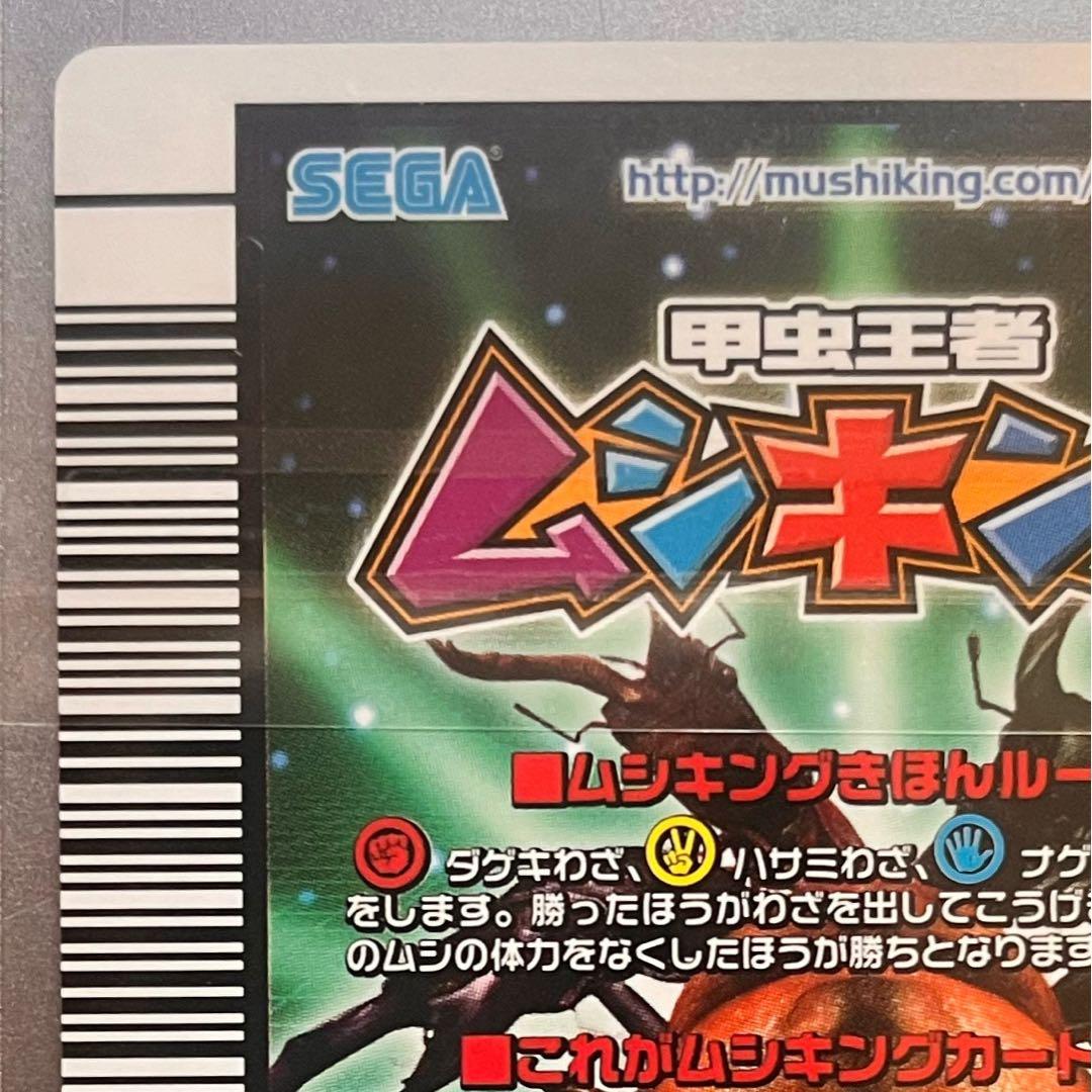 y*i様 ムシキング ヘラクレスリッキーブルー アダーコレクション 【美品】