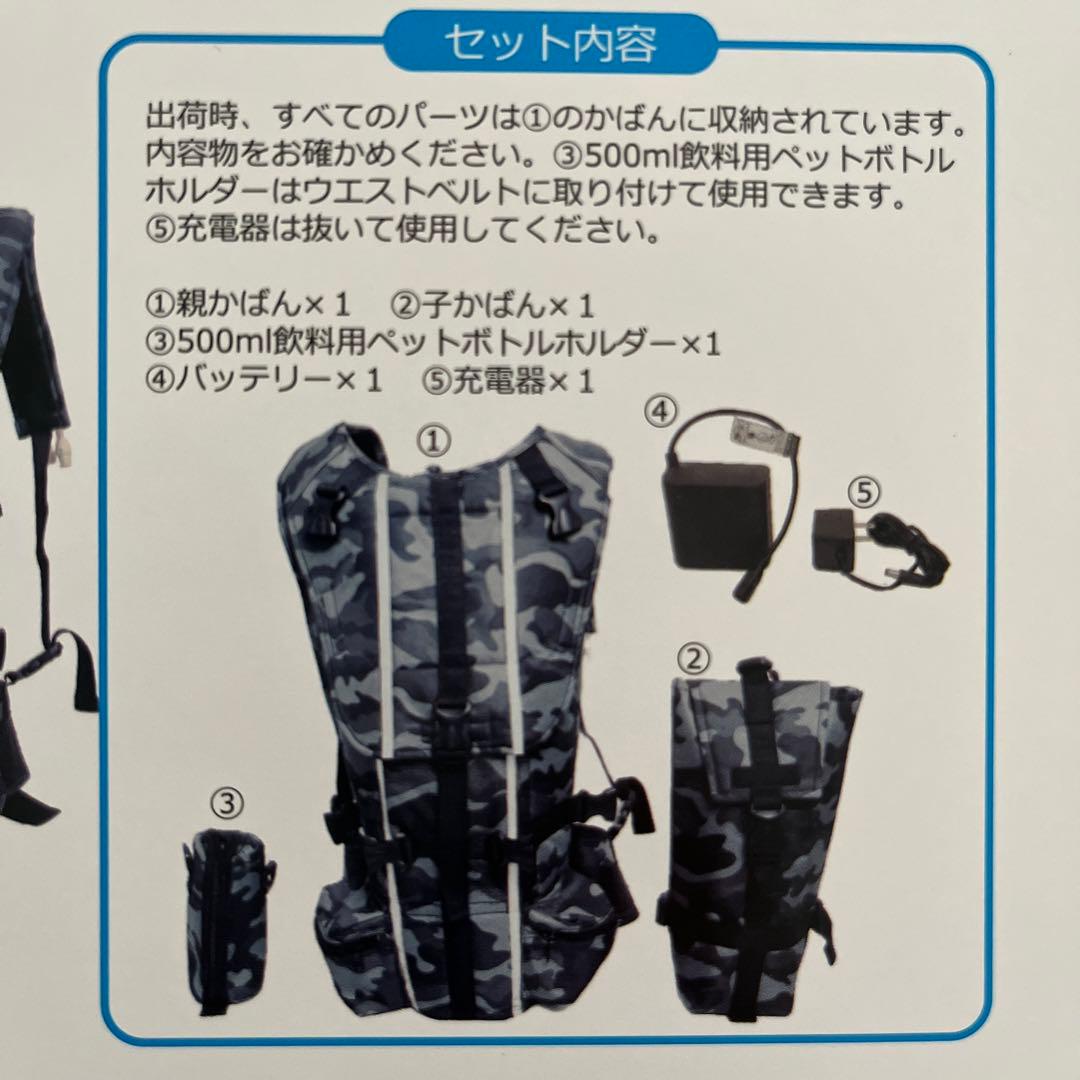 水冷ベスト　人間エアコンCS303B