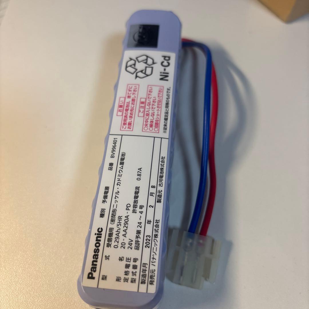 自動火災報知設備 受信機バッテリー 24V/290mAh BV9964011