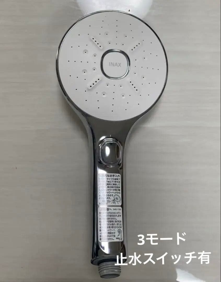 INAX エコアクアシャワーSPA SMS-1807